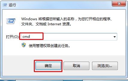 Win7系统lsp状态异常的修复方法