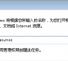 Win7 32位旗舰版系统下防火墙无法启动提示错误0x6D9怎么办?