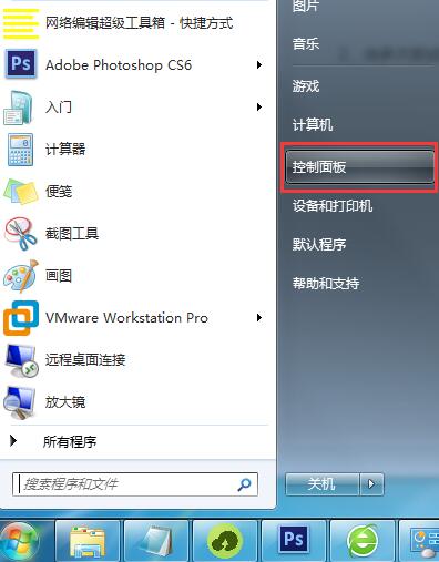 新装win7无法识别u盘怎么办