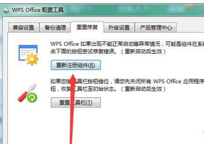 Win7欢迎界面过后黑屏怎么办？