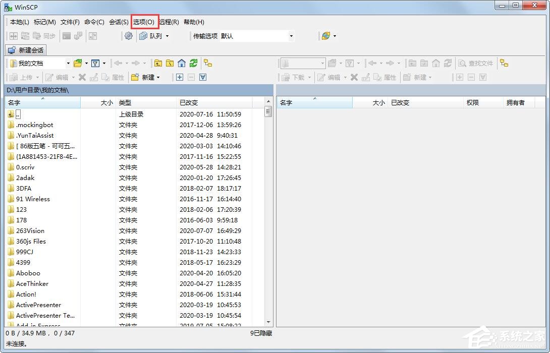 Win7系统C盘空间太小？Win7系统C盘空间宽容操作步骤