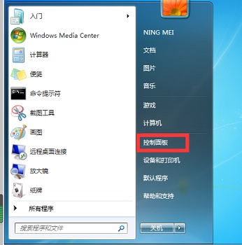 Win7系统怎么设置投屏功能？Win7系统设置投屏功能的方法
