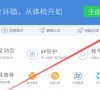 Win7旗舰版系统显示缺少dll文件无法启动怎么办?