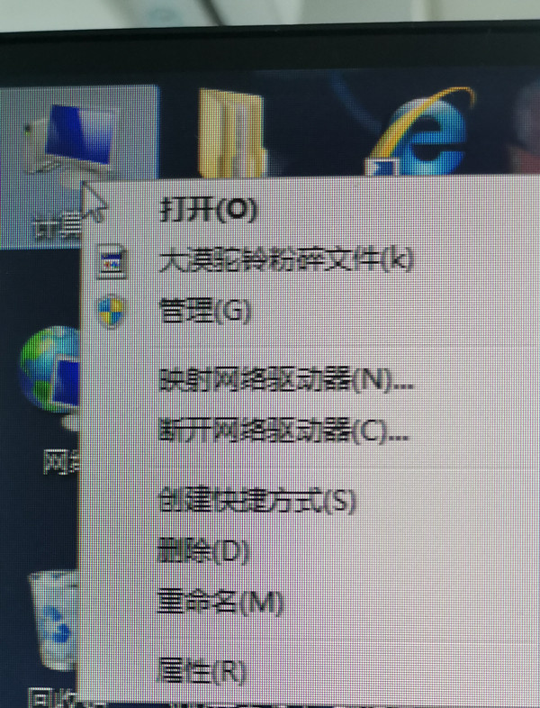 Win7怎么加入局域网共享？Win7加入局域网共享方法