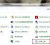 Win7旗舰版系统无法安装打印机驱动怎么办?