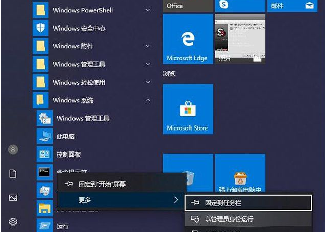 Win7关闭自动锁屏无效怎么办-关闭Win7自动锁屏的终极指南