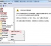 Win7如何删除VBS病毒?Win7删除VBS病毒教程