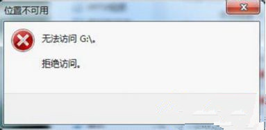 如何解决Win7纯净版系统提示“无法复制，文件路径太深”？
