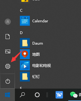 Win7控制面板打不开的解决方法
