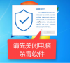 Win7电脑开不了机如何重装Win7系统?