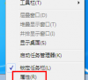 怎么找回重装Win7系统任务栏小三角形隐藏图标