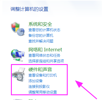 手把手教你解决Win7检测不到第二个显示器操作步骤