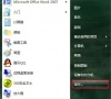 Win7安装驱动程序找不到指定模块怎么办?