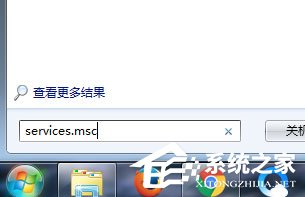 Win7中的系统服务该如何打开？Win7系统服务打开教程
