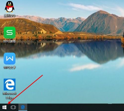 Win7电脑去掉快捷方式箭头的操作方法