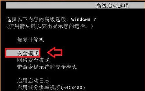 Windows7更改用户名后无法登录怎么办？