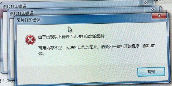 Win7待机的时候会自动显示屏保怎么关掉？