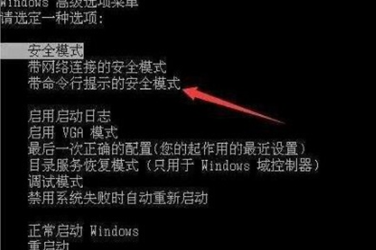 如何解决Win7所有用户账户都被禁用？