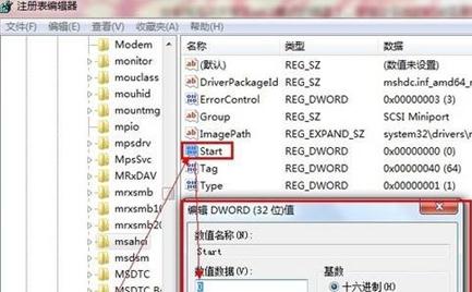 Win7系统怎么更改硬盘格式详细操作方法教学