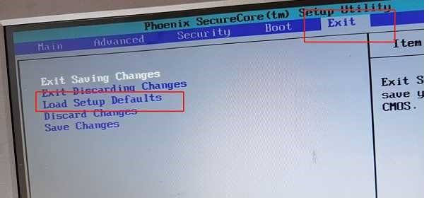 Win7开机显示Phoenix SecureCore(tm)NB怎么办？
