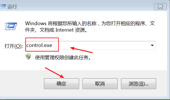 Win7电脑一开机就会出现很多的广告怎么办？