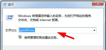 Win7系统自动安装垃圾软件有效解决方法