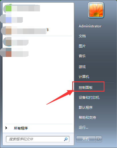 Win7桌面文件名乱码怎么回事？
