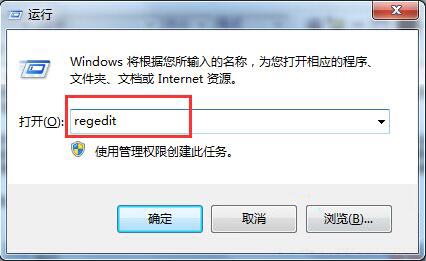 Win7电脑怎么禁用mmcss服务操作方法教学