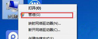 Win7系统出现故障后怎么去查看错误日志？