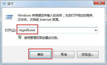Win7电脑进入待机后总是自动断网解决方法