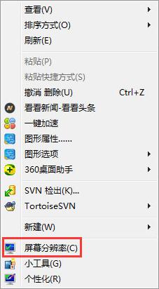 Win7电脑屏幕显示brightness有效解决方法分享