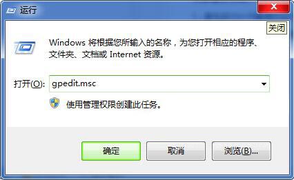 Win7系统怎么将传感器关闭操作方法教学