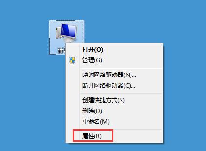 Win7电脑播放视频有锯齿解决方法