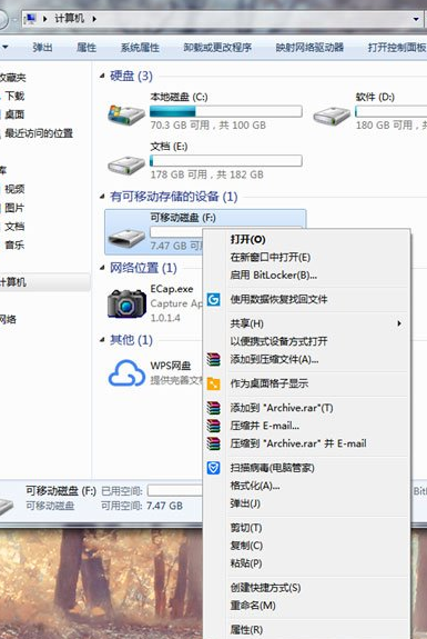 Win7系统SD卡损坏修复方法教学
