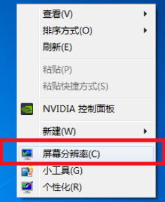 Win7系统玩游戏无法全屏解决方法教学