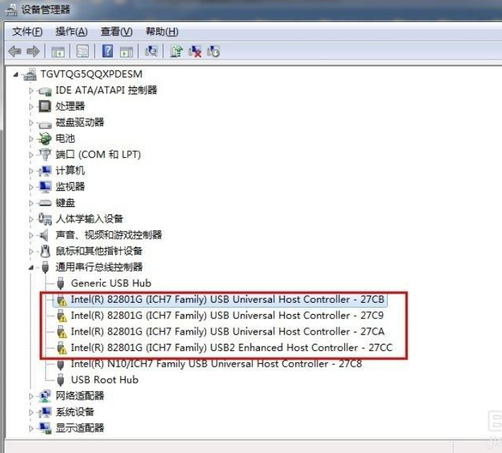 Win7电脑通用串行总线控制器出现感叹号解决方法