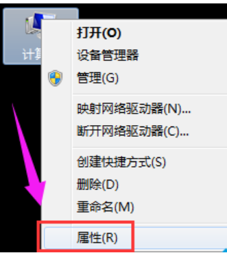 Win7提示电脑显示器驱动已停止响应怎么办？