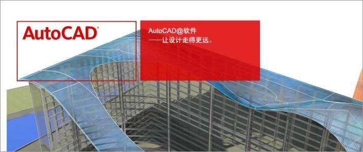 Win7系统dwg格式文件怎么开启？