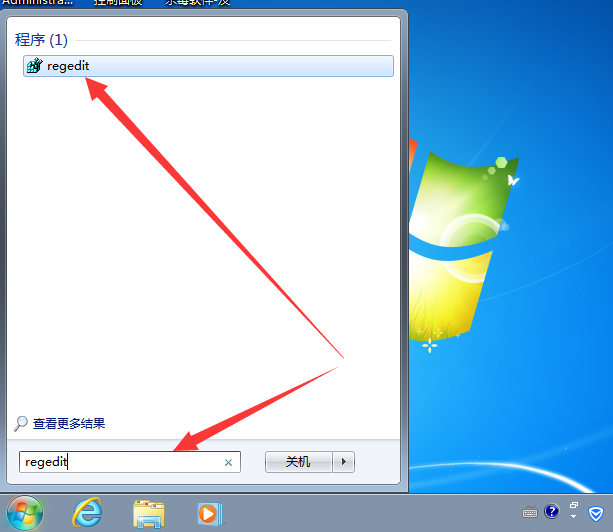 Win7系统如何删除多余dll文件操作方法教学