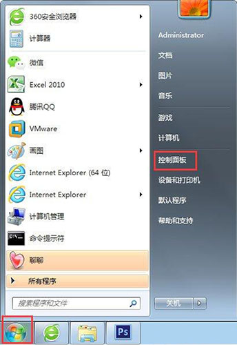 Win7系统怎么一键关闭危险端口教学