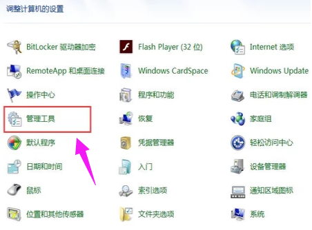 Win7系统没有无线网卡驱动怎么办？