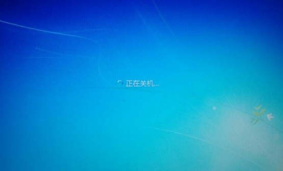 Win7系统无法正常关机解决方法教学