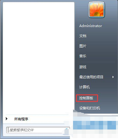Win7系统桌面图标显示不正常怎么办?