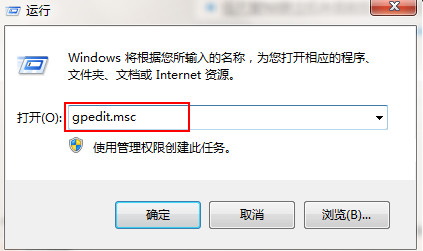 Win7鼠标不能拖动文件怎么解决？Win7鼠标不能拖动文件解决方法