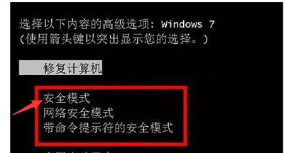 win7开机后explorer无法启动解决方法教学