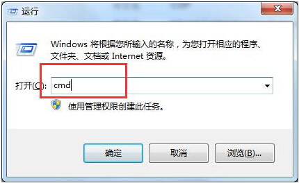 Win7系统怎么查看占用程序的PID并退出？