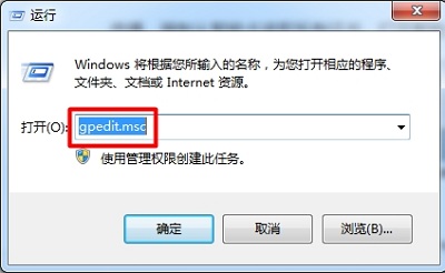 Win7电脑关闭智能卡服务功能操作教程