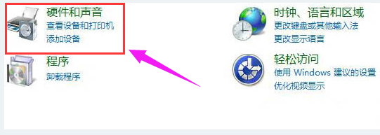 Win7系统怎么设置进入自动待机模式时间？