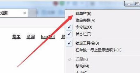 Win7系统突然变成脱机状态怎么办？Win7脱机状态解除方法教学