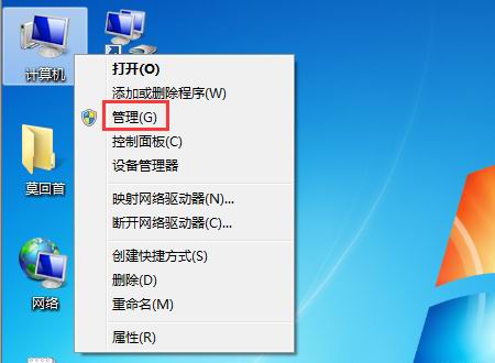 Win7系统怎么开启无线网络？Win7无线网络开启方法分享